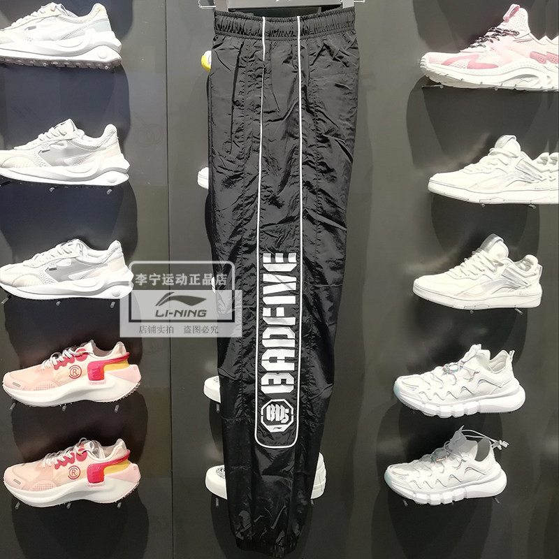 Li Ning Speed Dry Pants 2021 Summer BADFIVE Basketball Series Men Close-up Loose Sport Long Pants AYKR129