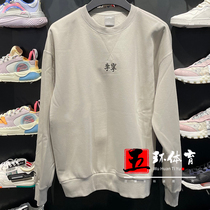 Li Ning Wei Clos 2021 Winter New Pines Sports Trend Men and Women in the same section Cavet Warm Loose Sleeve Hooded Sweatshirt AWDR853