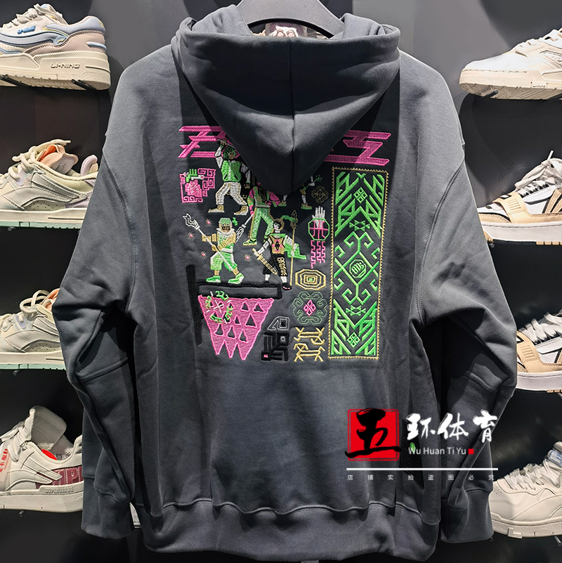 Li Ning Wei clothes 2022 Spring new anti-Wuhu Mountain Row men and women Cavet warm loose and loose even cap sports shirt AWDS119
