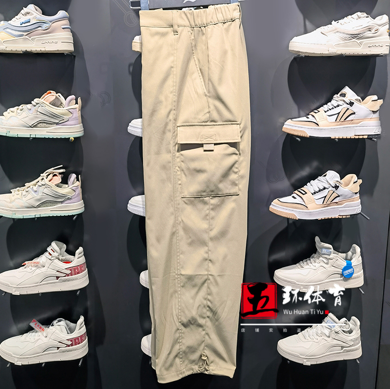 Li Ningwei Pants 2022 Spring New Anti Wooo BADFIVE Woman Straight Barrel Loose Sports Trousers AYKS052