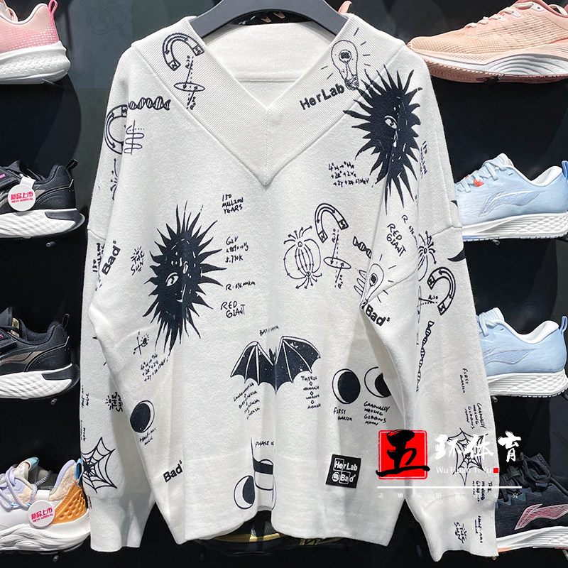 Li Ning Wears 2021 Winter New Women's Fashion Trend Cotton V-collar Head No Hat Weaver AMBR032