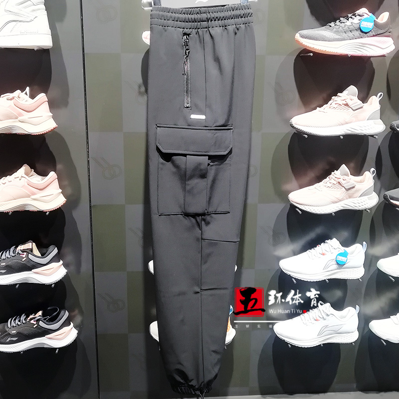 Li Ning Casual Pants 2021 Winter New Anti Woody Men Fashion Plus Suede Warm Casual Workwear Pants AKXR543