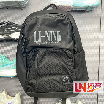 Li ning backpack 2026 spring new product sports lifestyle series water-repellent backpack absw129 for men and women