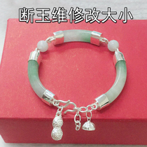 Broken jade bracelet bracelet modification repair inlaid bracelet broken jade bracelet broken repair jade crack opening sterling silver