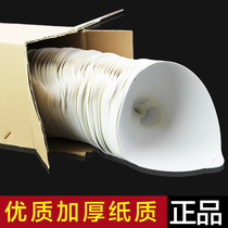 Car painting paper funnel 150 mesh large diameter paint filter engine oil laboratory fish tank large leakage net small