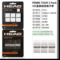 Head Prime Tour Absorption Sweat с 3 кусочками тонких липких высоких тур