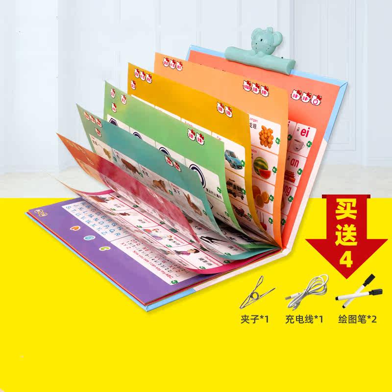 幼儿童早教机有声读物点读书1-2岁3益智女孩学习小孩男孩宝宝玩具