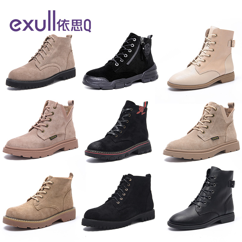 exull/依思Q 秋冬季新款百搭马丁靴-秒客网