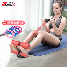 仰卧起坐辅助器家用健身器材