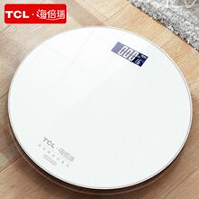 【国际大牌TCL】智能精准家用电子秤