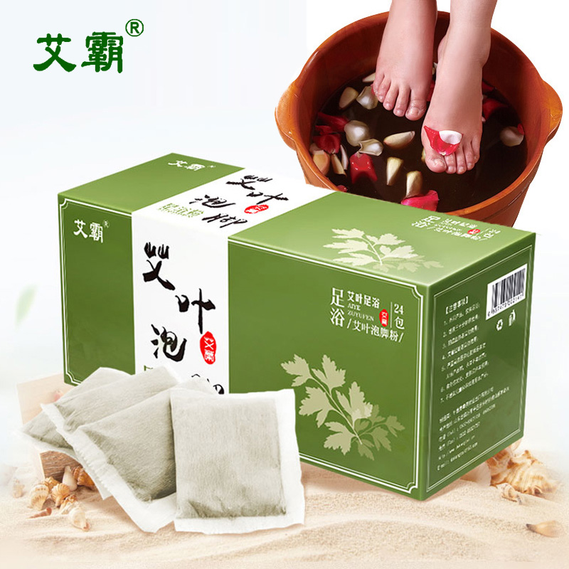 艾霸艾草艾叶老姜中药泡脚药包足浴盐驱寒去濕男女草本粉包助睡眠