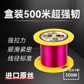 Genuine super soft large object long-distance sea rod dedicated