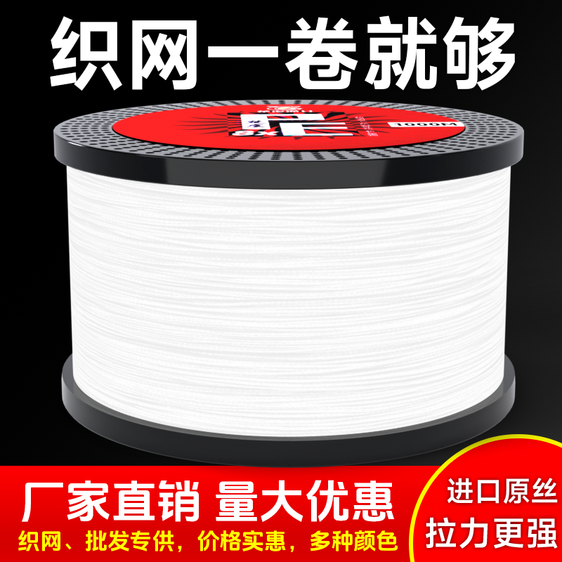 2000メートル輸入日本製強力馬釣り糸4編組8編組釣り網糸織り網糸PEライン編み込み釣り糸サブライン