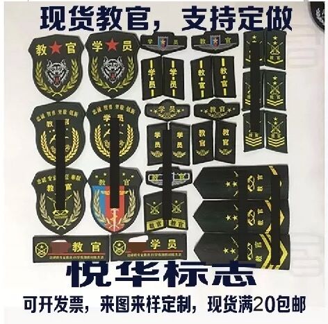 Arm Zhangding Do the instructor's arm Chapter Custom Student Union National Flag Banner Chapter Shoulder Card Customized Member Arm Badge badge collar badge
