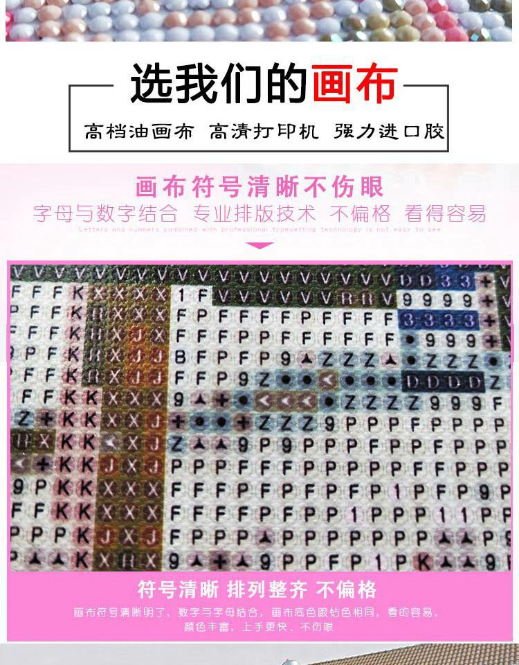 Cross stitch posted khoan 2019 mới phòng khách phòng ngủ vài phim hoạt hình đơn giản nhỏ kim cương sơn khoan bangs đầy đủ - Công cụ & phụ kiện Cross-stitch kéo cắt chỉ