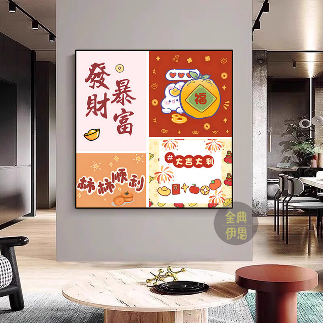 Fortune diamond painting 2024 new handmade masonry stickers 5d dot diamond cross stitch room living room fortune full of diamonds