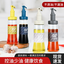 Glass oil Pot Kitchen household oil bottle without hanging Oil anti-leakage tank bottle seasoning combination set soy sauce vinegar oil bottle