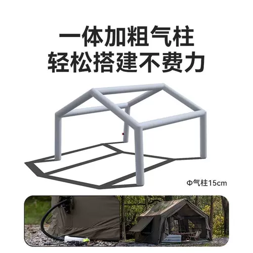 Удерживающая тепло автоматическая надувная дорожная палатка для кемпинга, снаряжение, полностью автоматический, новая коллекция, увеличенная толщина