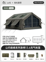 [Дом 5-6 человек] Устойчивый к ветру и дождь [13.6㎡] Основная учетная запись + дверь TPU + сетчатая занавес + ручной воздушный насос