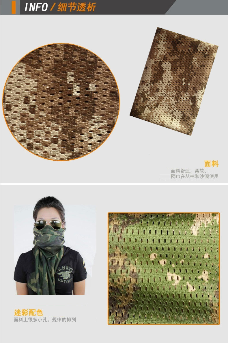Chỉ đi du lịch lực lượng đặc biệt khăn ngoài trời cổ áo khăn rừng ngụy trang khăn trùm đầu quân đội fan ngụy trang lưới khăn trùm đầu đi phượt