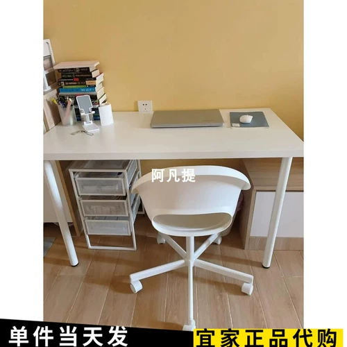 Icea Icon Desk White Learning Writing Desk 120x60 LAG CAPE Студенческий стол Домашние покупки