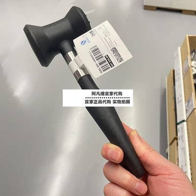 1IKEA IKEA 365+ Долото для мяса Wafu, черный молоток, молоток для свиной отбивной, бытовой молоток, покупка на дому