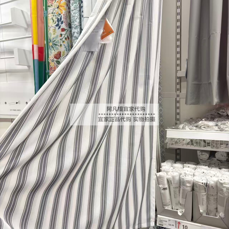 Shanghai Ikea Starbioba Shower Curtain Black/White Partition Curtain Waterproof Curtain 180X200 Domestic Purchasing Agent Shanghai Ikea Starbioba Shower Curtain Black/White Partition Curtain Waterproof Curtain 180X200 Domestic Purchasing Agent