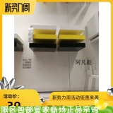 Шанхай IKEA, оригинальная перегородка IKEA Lac, белый, черный, 30x26 см, агент по закупкам внутри страны