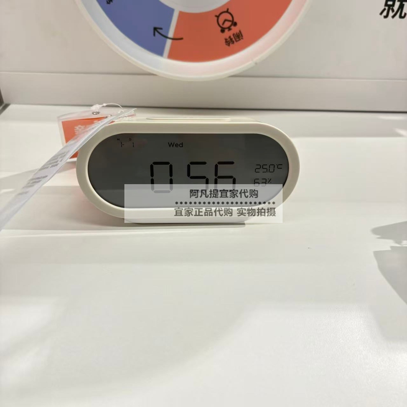 Ikea New Product Lyslaser Alarm Clock with Hygrometer/Thermometer Beige 17X8X6 Domestic Purchasing Agent Ikea New Product Lyslaser Alarm Clock with Hygrometer/Thermometer Beige 17X8X6 Domestic Purchasing Agent