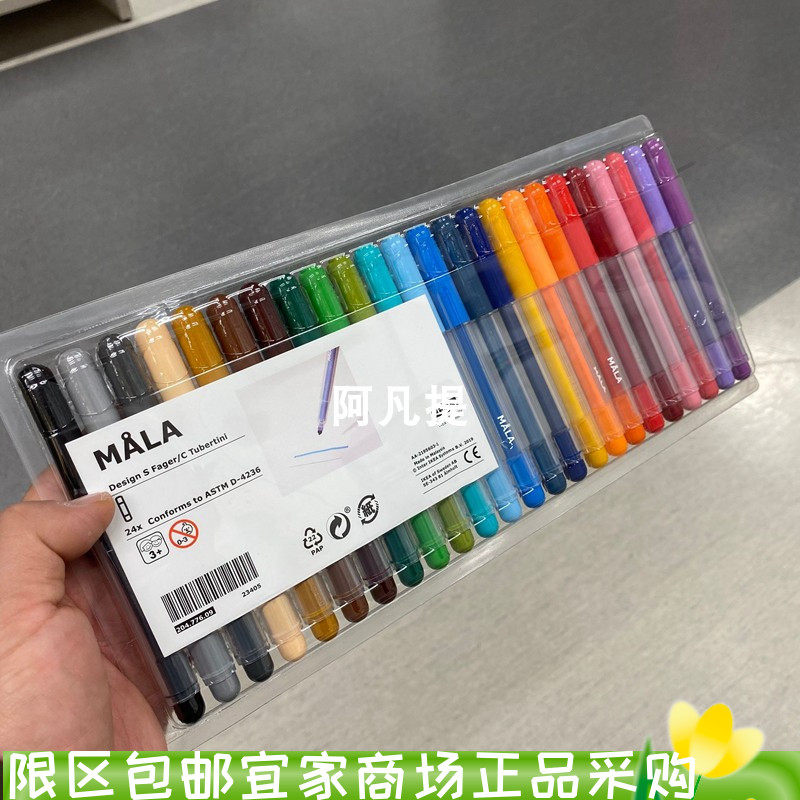 宜家莫拉毡头笔:宝宝早教绘画新宠,国内代购版!-水彩笔-淘宝好物网
