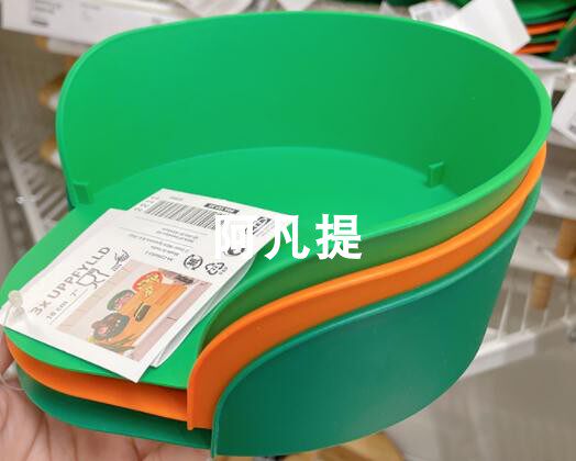 товар из китая ikea宜家正品 乌普菲尔德 配料碗 配菜盘子 3件套 备菜盘 家用