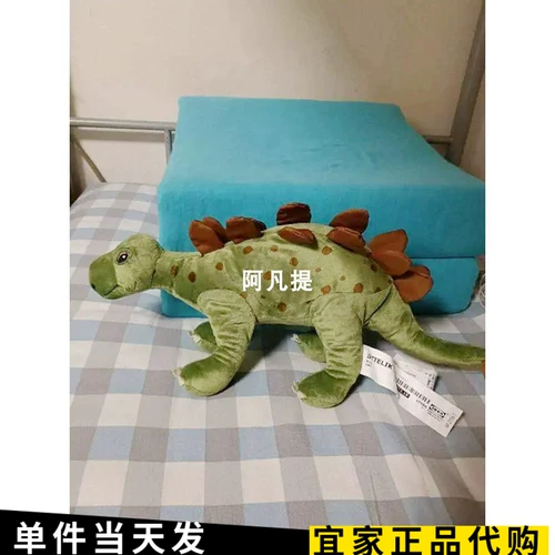 Ikea, плюшевая игрушка, динозавр, кукла, тираннозавр Рекс