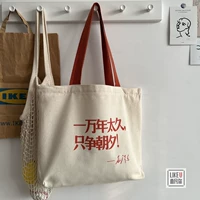 Десять тысяч лет слишком долго бороться за день