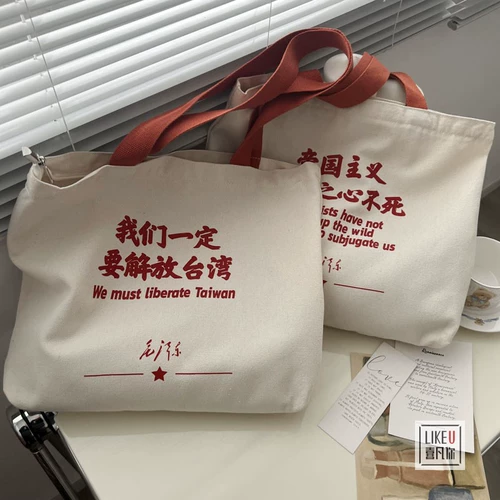 Оригинальный дизайнерский шоппер, сумка на одно плечо для отдыха