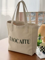 [米白色 TAOCAITU]
