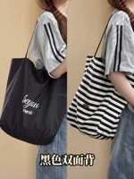 Черный двусторонний