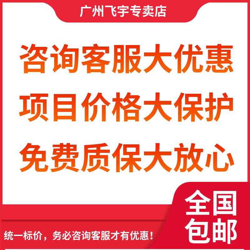 智能对话：4G电梯无线五方对讲如何改变小区生活