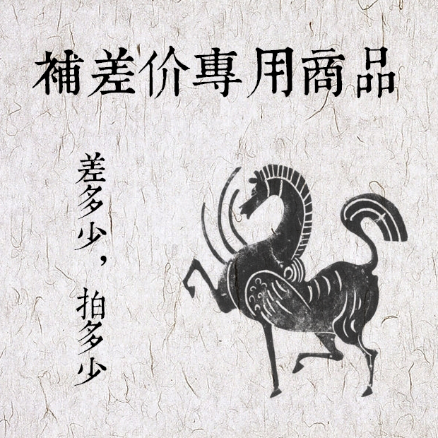 How much is the difference between the special goods and how many copies?