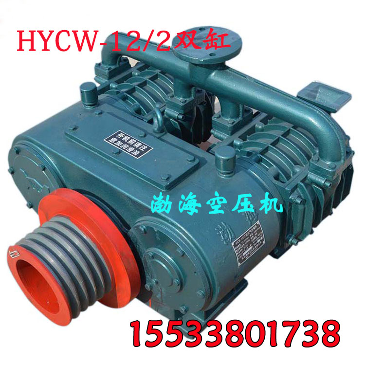 Bulk tanker special accessories 12 square double-cylinder oil-free pendulum air compressor double-cylinder air compressor