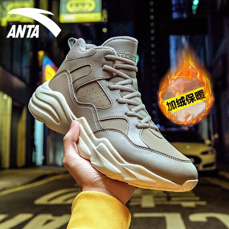 Anta men's shoes winter plus velvet warm shoes 2022 new men's waterproof leather high-top sports shoes cotton shoes men