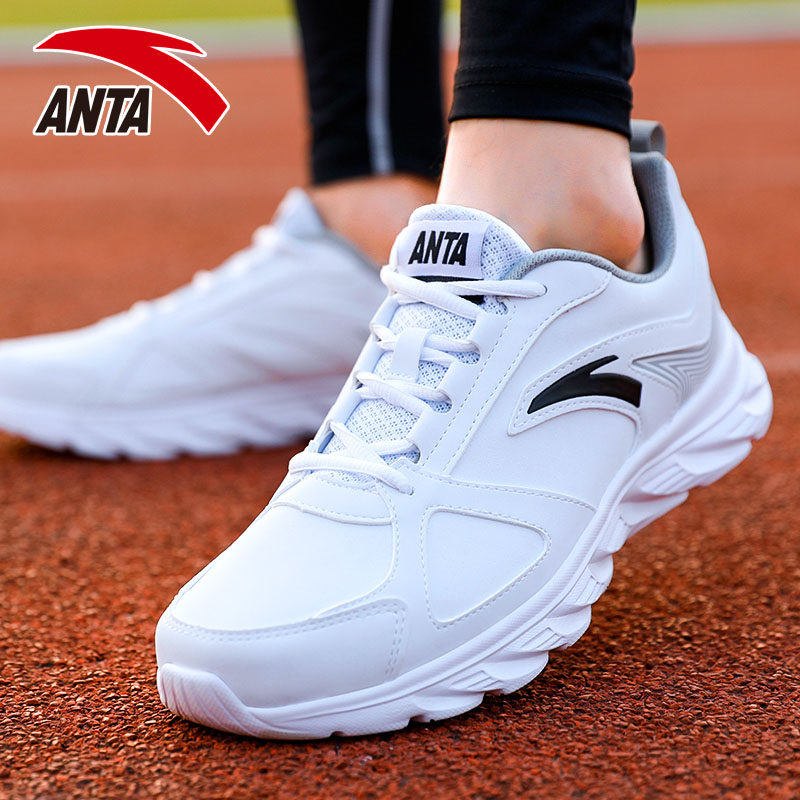 Anta sneakers men's shoes leather travel shoes 2021 new running shoes official website white men's running shoes