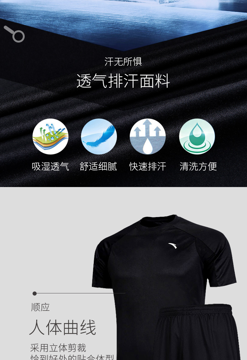 Bộ đồ thể thao Anta nam mùa hè 2019 quần short ngắn tay giản dị nhanh khô quần thể dục chạy bộ quần áo phù hợp với áo hai dây - Thể thao sau bộ quần áo adidas nam