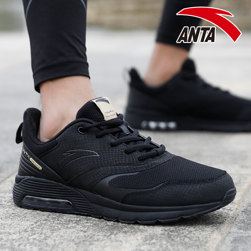 Anta sports shoes men's air cushion shoes 2021 new official website flagship spring men's casual shoes running shoes