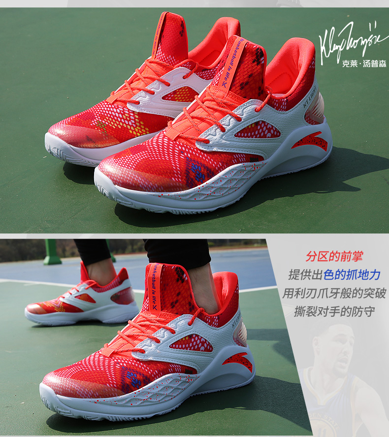 Anta giày nam giày bóng rổ nam 2018 mùa hè thấp để giúp mang giày sneakers ánh sáng kỵ binh kt2 Thompson NBA sneakers giày sneaker nam đẹp