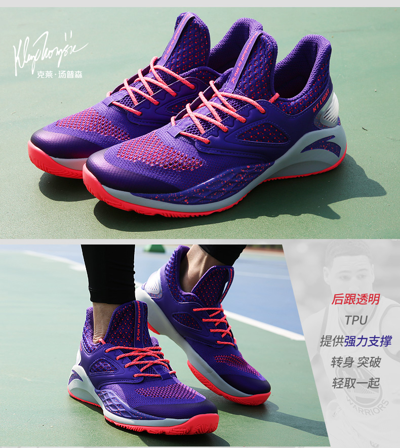 Anta giày nam giày bóng rổ nam 2018 mùa hè thấp để giúp mang giày sneakers ánh sáng kỵ binh kt2 Thompson NBA sneakers giày sneaker nam đẹp