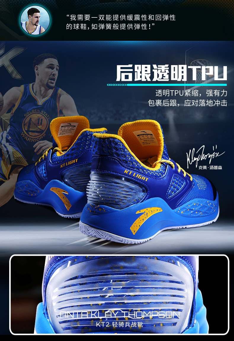 Anta giày nam giày bóng rổ nam 2018 mùa hè thấp để giúp mang giày sneakers ánh sáng kỵ binh kt2 Thompson NBA sneakers giày sneaker nam đẹp