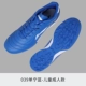 Li Ning giày bóng đá nam và trẻ em TF gãy đinh giày bóng đá người lớn huấn luyện giày học sinh nữ giày thể thao nam học sinh tiểu học - Giày bóng đá