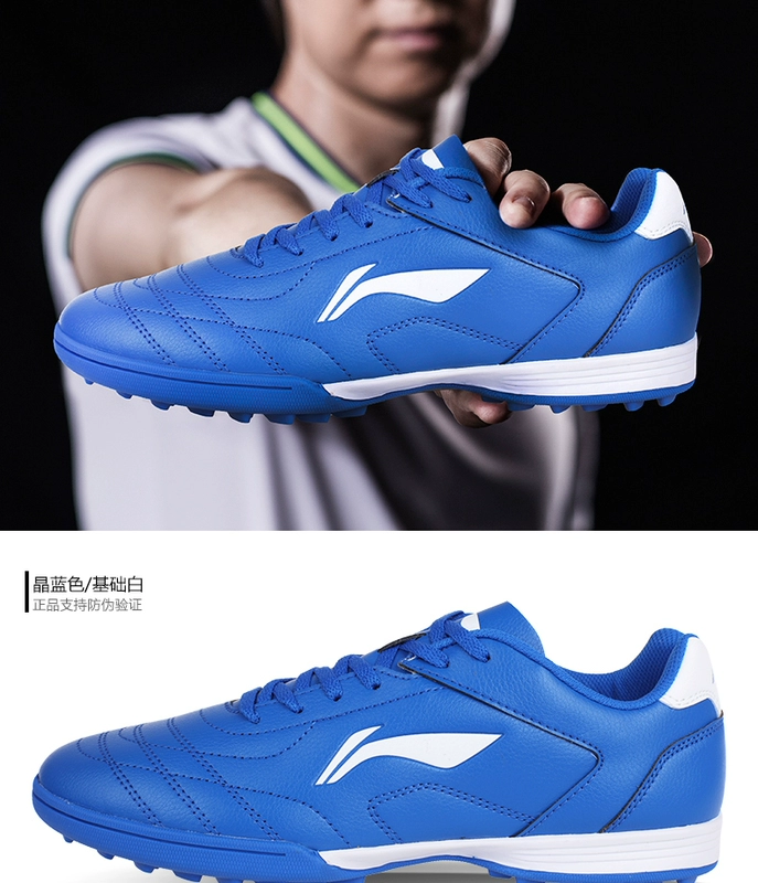 Li Ning giày bóng đá nam và trẻ em TF gãy đinh giày bóng đá người lớn huấn luyện giày học sinh nữ giày thể thao nam học sinh tiểu học - Giày bóng đá