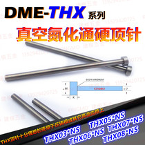DME-THX through hard thimble THX03 *NS THX05 THX06 *NS THX07 *NS THX08 *NS THX08 *NS