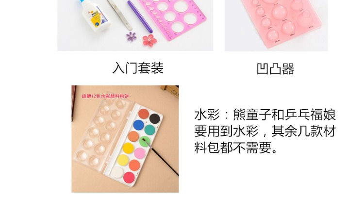 Mini sứ trắng mọng nước origami câu đố hướng dẫn sáng tạo DIY sản xuất quà tặng Yan giấy phù hợp với gói vật liệu đồ dùng mầm non tự làm